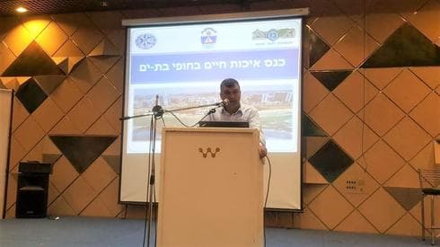 צילום: דוברות עיריית בת ים