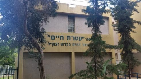 צילום: פרטי
