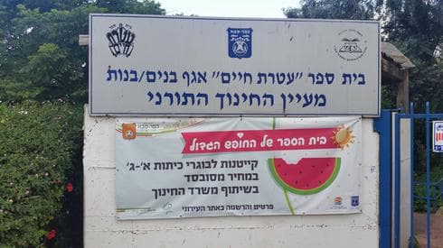 צילום: פרטי