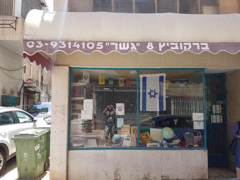 גשר. צילום: אייל עצמון