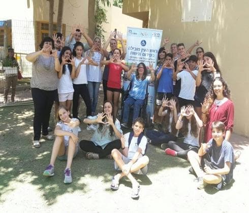 צילום: באדיבות בית הספר "נופים"
