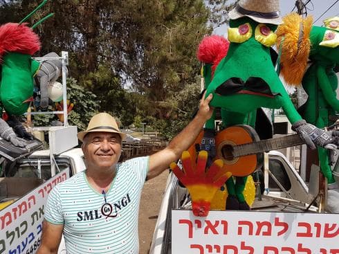 המטרה: לשמח את התושבים. צילום: אייל עצמון