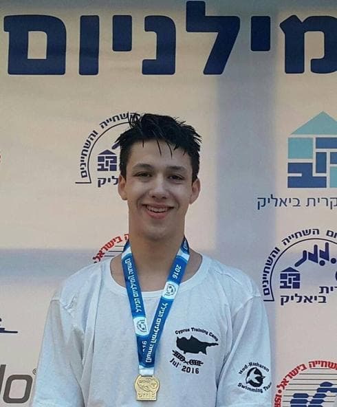 צילום: מועדון הפועל עירוני הוד השרון