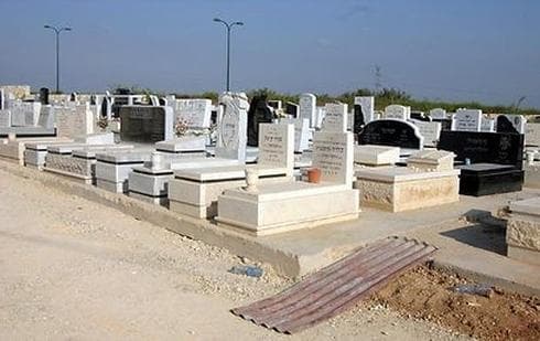צילום: גיל נחושתן