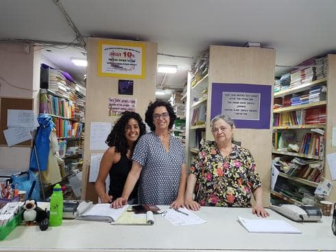 חפציבה. "ספרים ומשחקים המשתרעים על פני שתי קומות" | צילומים: אביגיל קדם