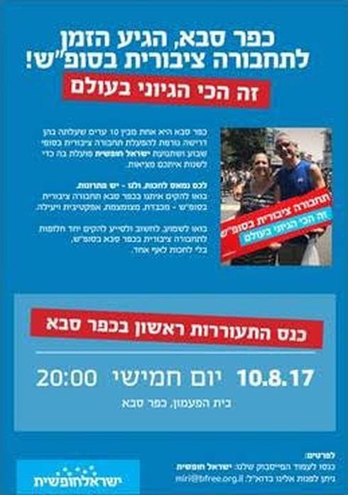 צילום: פרטי