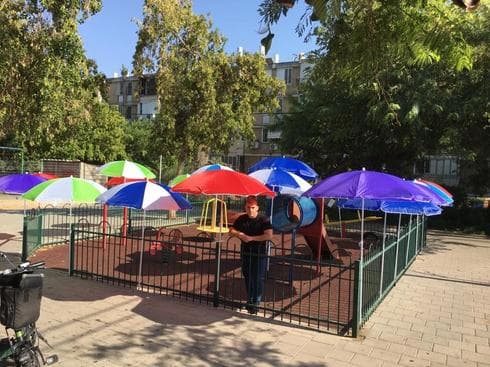 צילום: משפחת לוי 
