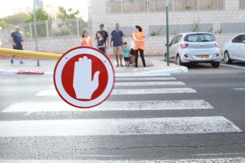 צילום: עיריית הוד השרון