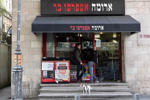 סניף ארומה בירושלים. אילוסטרציה: נועם מושקוביץ'