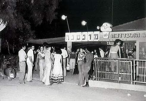 המיקום תל אביבי, הבעלים הרצליינים. גלידת מונטנה | צילום: ישראל יוסף