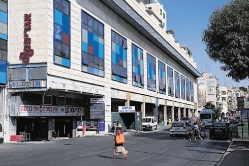 בניין ה'שוקניון' השבוע. מעתה אמרו "אגריפס 88". צילום: עמית שאבי