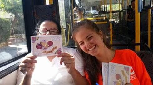 צילום: יח"צ