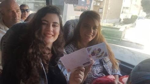 צילום: יח"צ