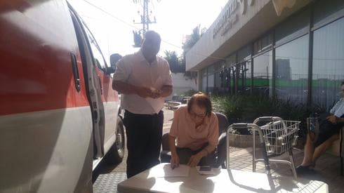 צילום: יח"צ