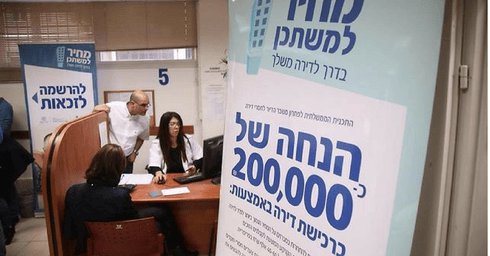 צילום אילוסטרציה: מוטי קמחי