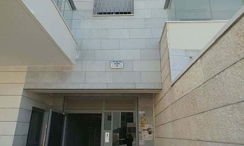 בניין בלי המיקוד בראש העין. צילום: באדיבות התושבים