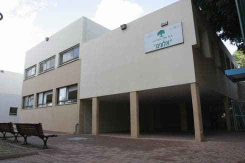 בית ספר אלונים בפתח תקוה. צילום: גיל לרנר בית ספר אלונים בפתח תקוה. צילום: גיל לרנר