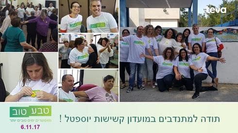 צילום: פרטי