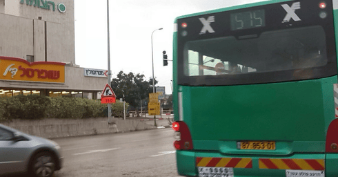 צילום: פרטי