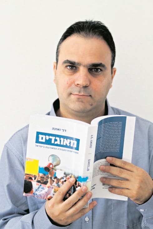 וזאנה. "הכתיבה ממלאת אותי אושר" | צילום: אסף פרידמן וזאנה. "הכתיבה ממלאת אותי אושר" | צילום: אסף פרידמן