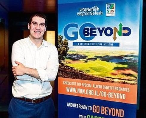 "אשמח לשאת ישראלית לאישה" סקוט גרוס. צילום: אבישג שאר ישוב