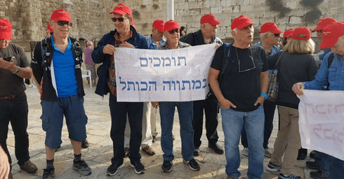 נגרם נזק אדיר. הצנחנים שוב בכותל, צילום: נשות הכותל