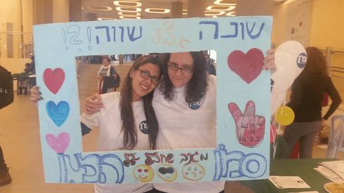 צליק (משמאל) וחברתה. צילום: באדיבות המצולמת