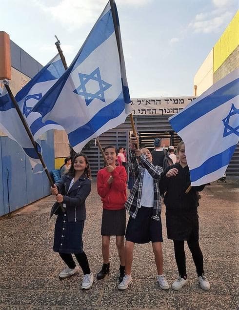 צילום: בית ספר הראל