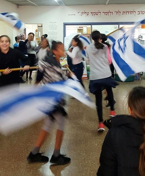 צילום: בית ספר הראל