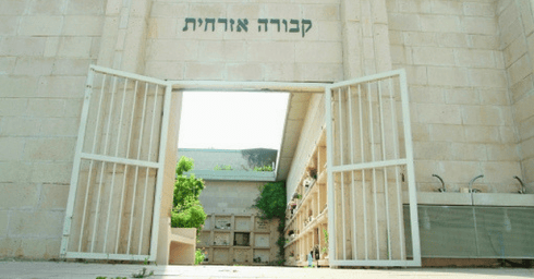 בית העלמין בגליל ים | צילום: אסף פרידמן