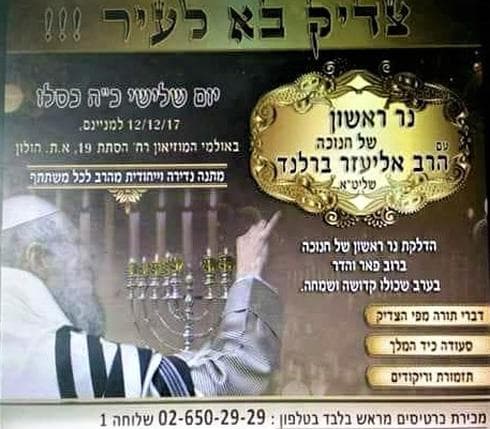 צילום: ליאת סיני סדס