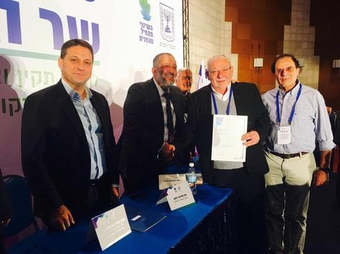 רחמים מלול ודורון מילברג מקבלים את הפרס מאריה דרעי | צילום: באדיבות העירייה