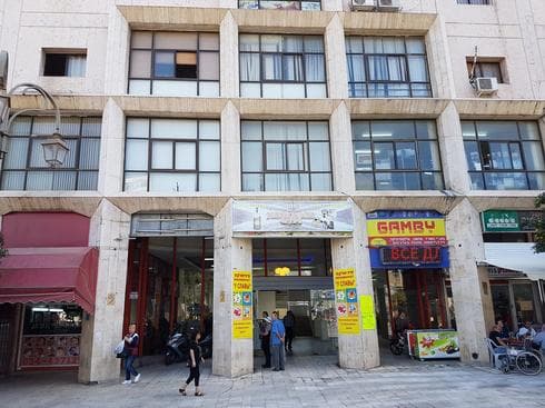 צילום: אייל עצמון