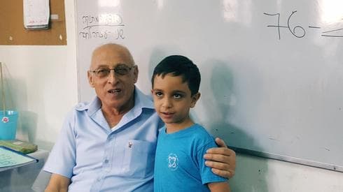 צילום: עיריית חולון