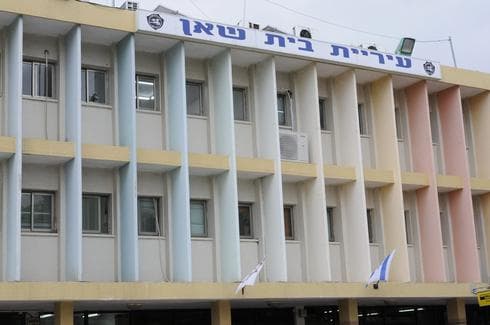 עיריית בית שאן (צילום: שרון צור)