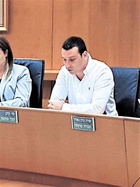 קינן מציג את הדוח | צילום מסך