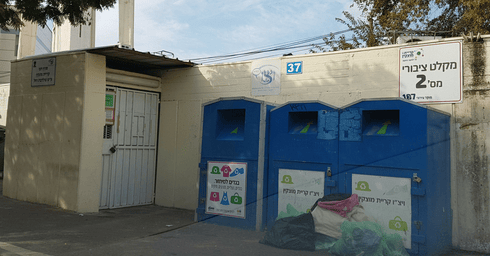 הסניף סגור. צילום: נחום סגל