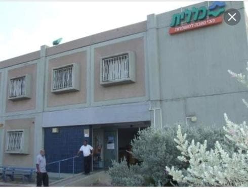 מרפאת הכללית ברחוב צה"ל. צילום: אלונה אברהם צברי