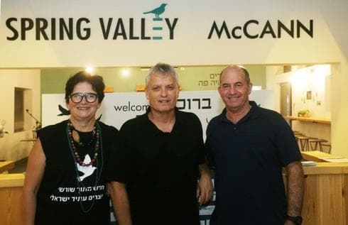"חשתי שהגעתי הביתה". (מימין): קרין, שילוח ורדו, צילום: אריה גינתון