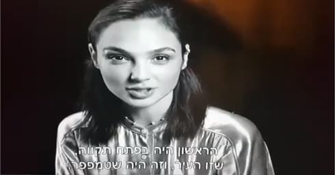 צילום: מתוך שידורי הטלוויזיה