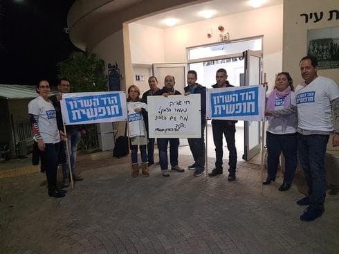 צילום: באדיבות התושבים