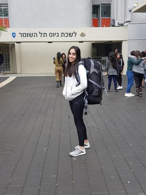צילום: פרטי