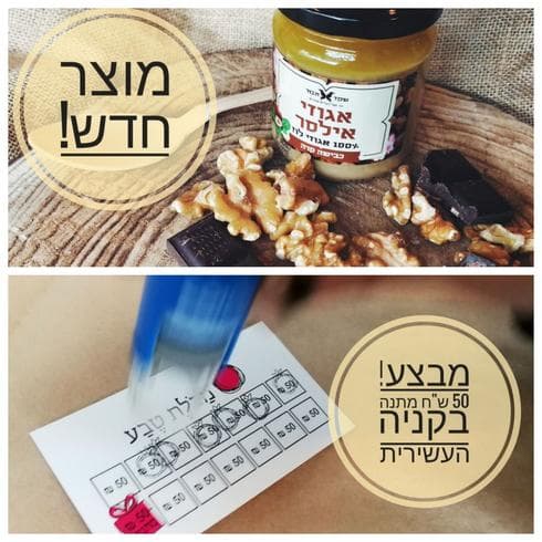 צילום שמניע לפעולה. צילום: ירון בן חורין