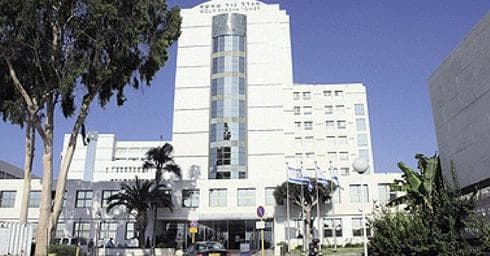 בית חולים בילינסון. "גזרו את גורלו לחיות בחולי" | צילום: גיל לרנר