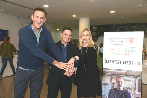 ליאת שרון, רוביק דנילוביץ' וברק רגב, הרצל יוסף