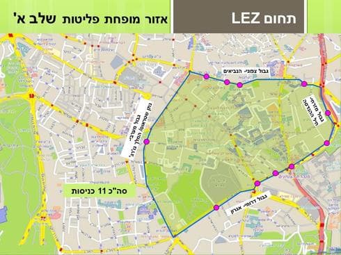 מפה. אזור אוויר נקי במרכז העיר. צילום: באדיבות מרכז העיר