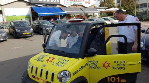 צילום: מד"א 