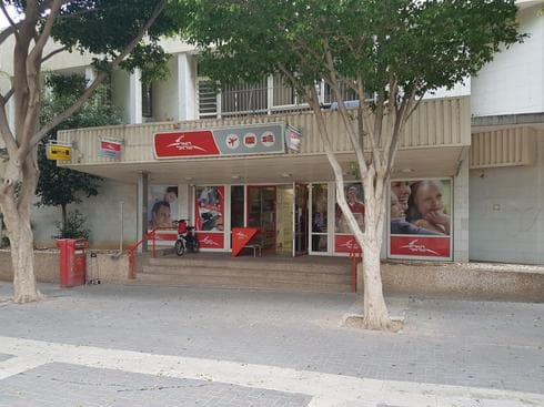 סניף הדואר המרכזי ברחוב הראשונים פתח תקוה. צילום: אייל עצמון