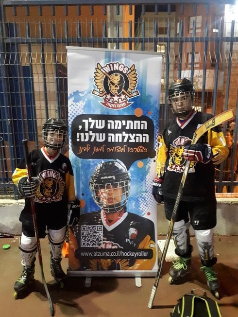 מחאת ה-WINGS. צילום: דימה חידקל מחאת ה-WINGS. צילום: דימה חידקל