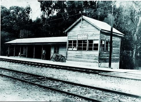 צילום: רכבת ישראל צילום: רכבת ישראל